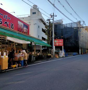 スーパー：ｽｰﾊﾟｰみらべる江古田店　825m