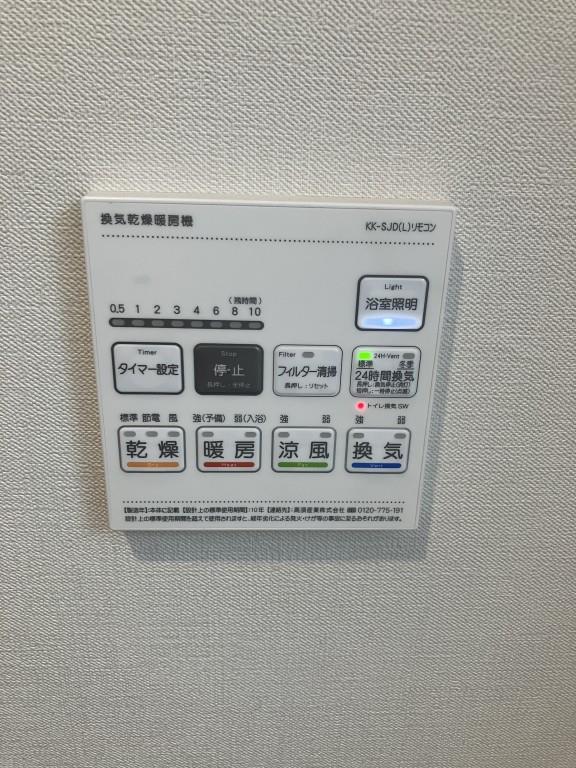 他設備