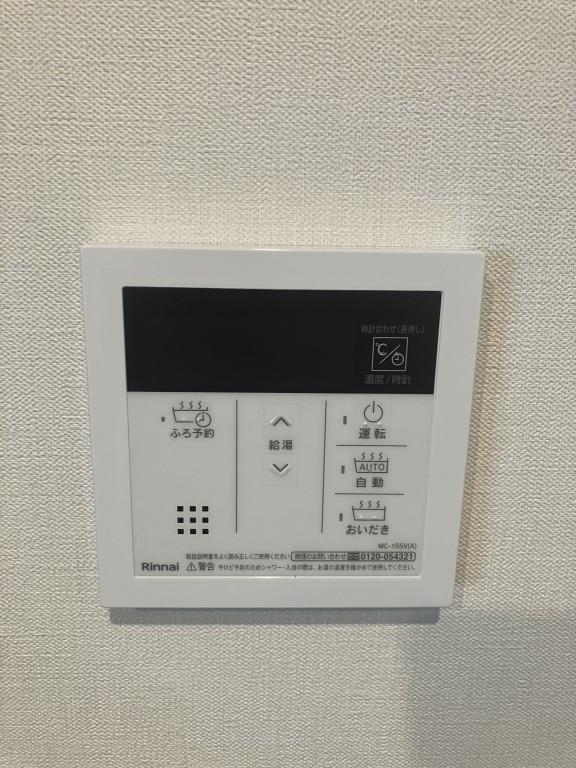 他設備