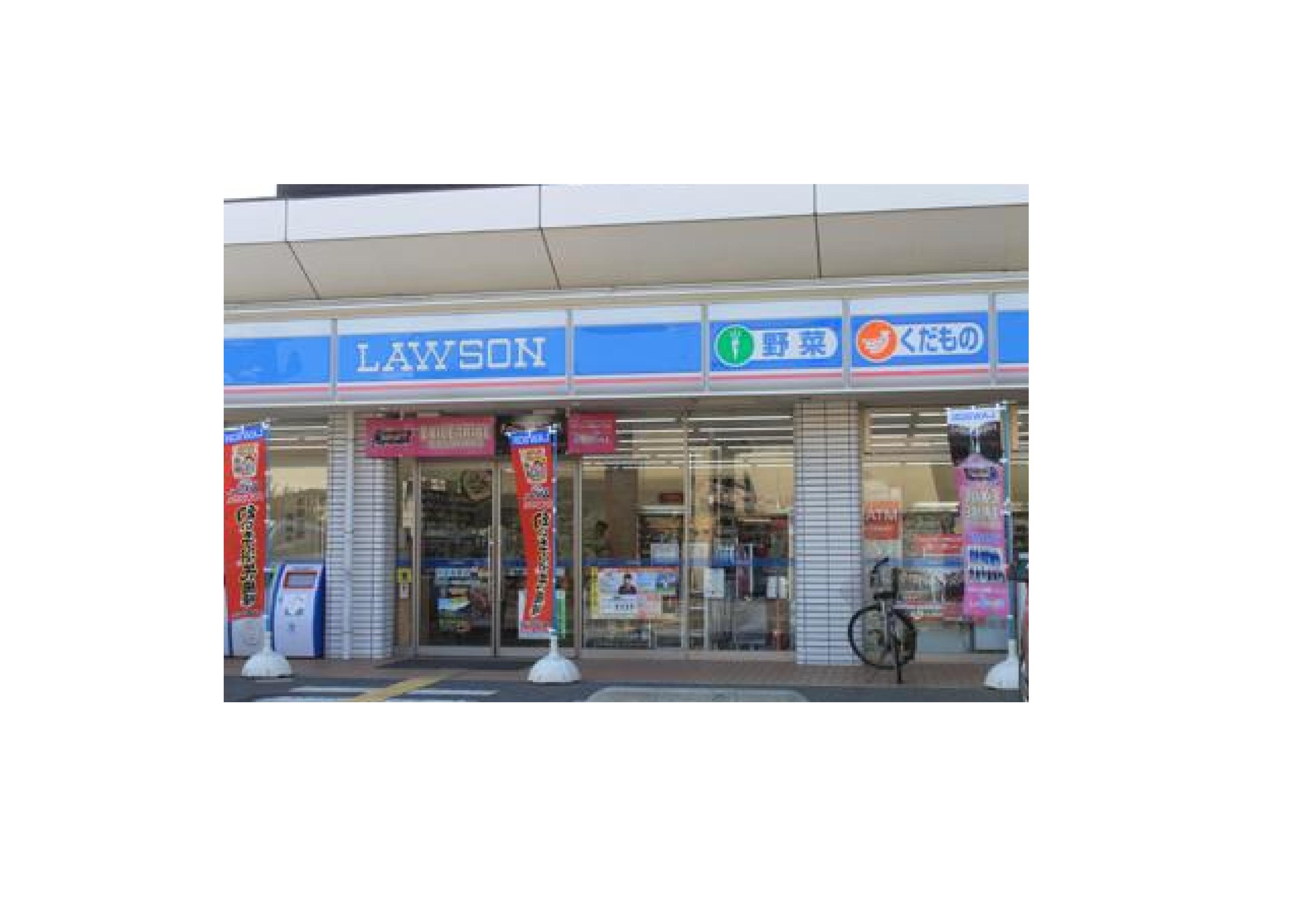 コンビ二：ﾛｰｿﾝ 姫路山野井店　143m