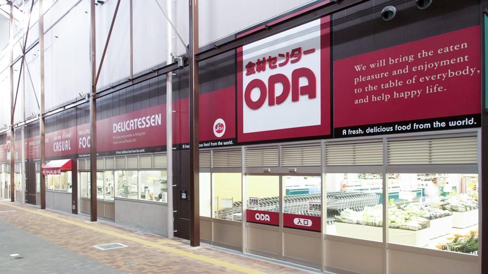 スーパー：食材ｾﾝﾀｰODA木津市場店　423m