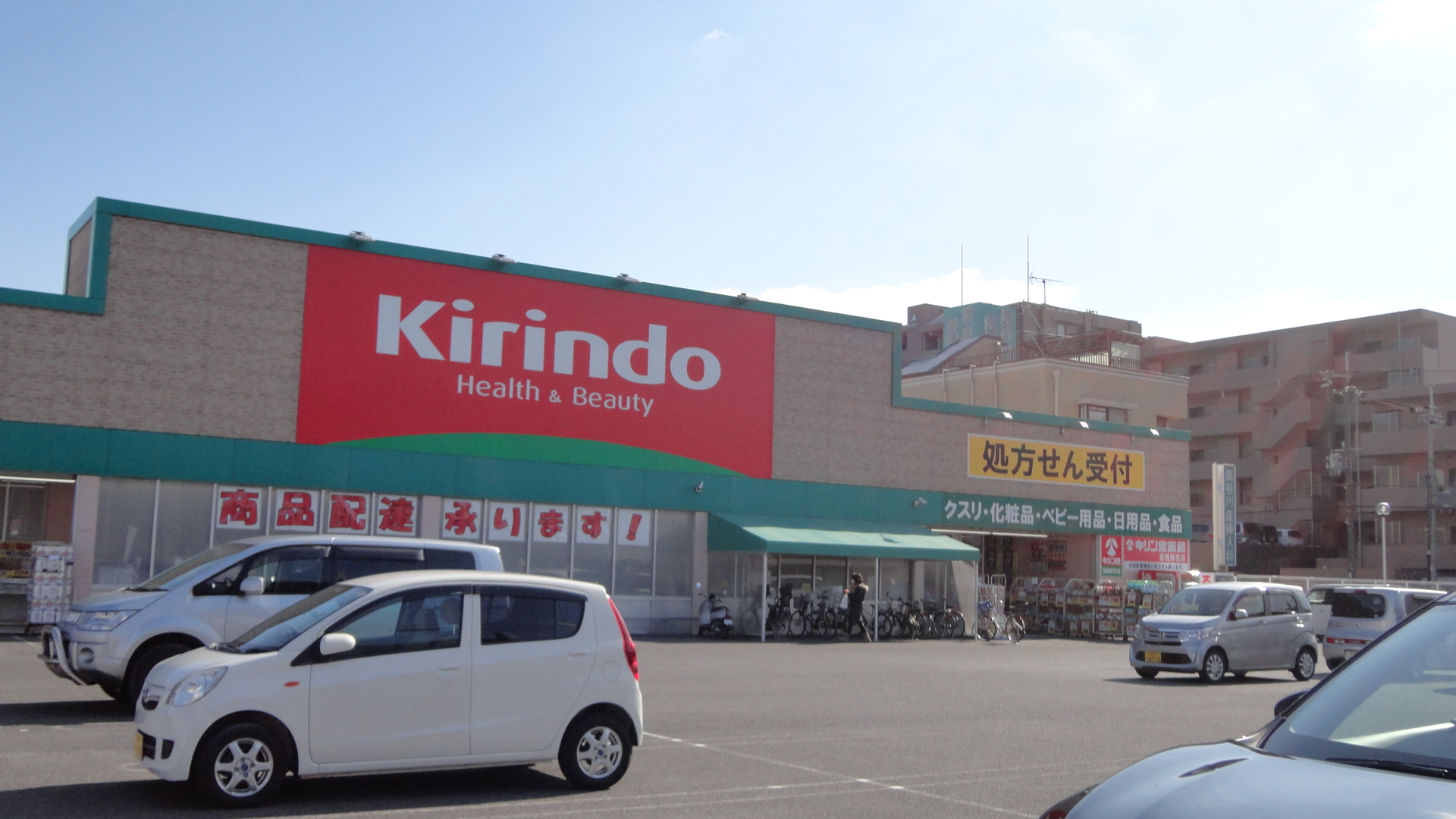 ドラッグストア：ｷﾘﾝ堂 高槻野田店　413m