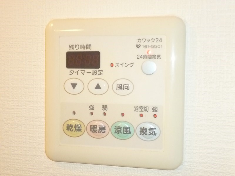 浴室暖房乾燥機付き
