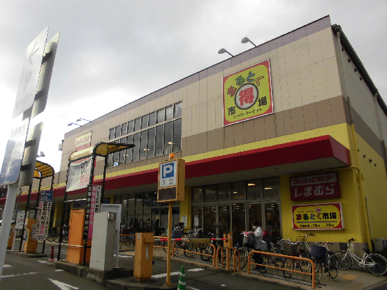 スーパー：ｲｽﾞﾐﾔ まるとく市場門真南店　205m