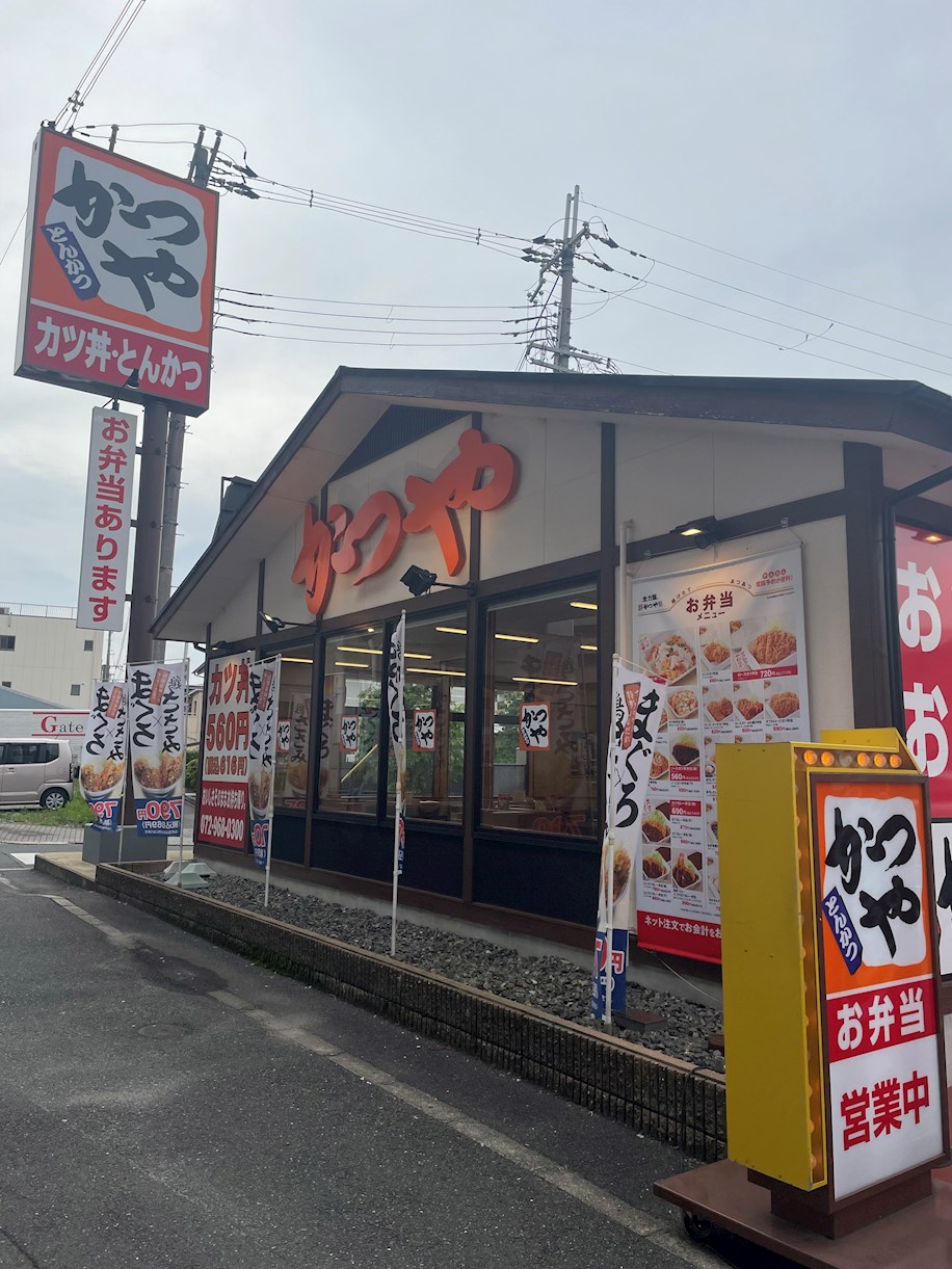 レストラン：かつや 東大阪中央大通店　168m