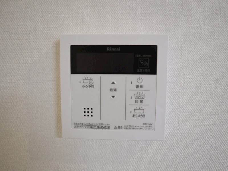 他設備